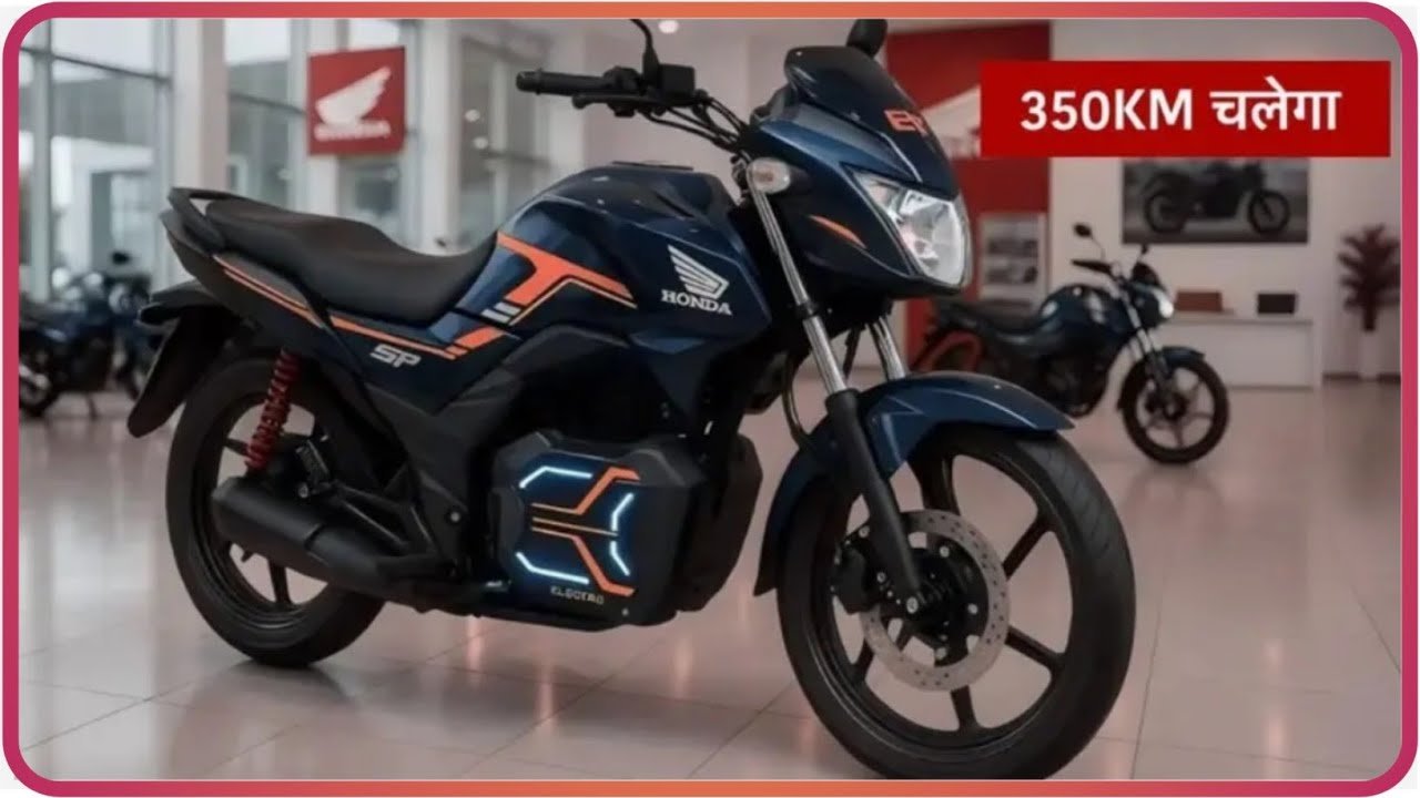 Honda Shine Electric Bike